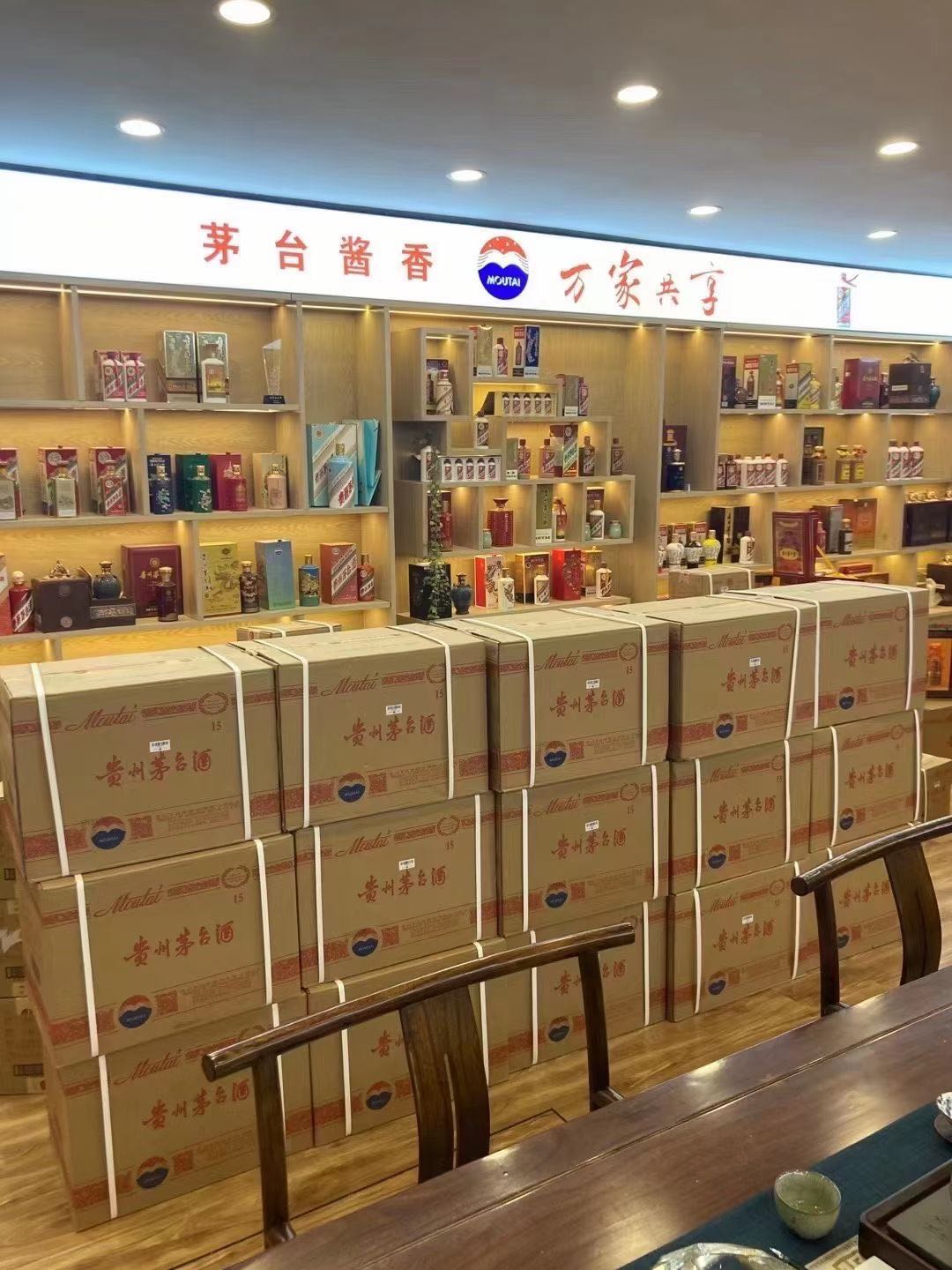 常宁临沂郯城15年茅台酒礼盒回收多少钱哪里回收(附近上门回收茅台酒）?