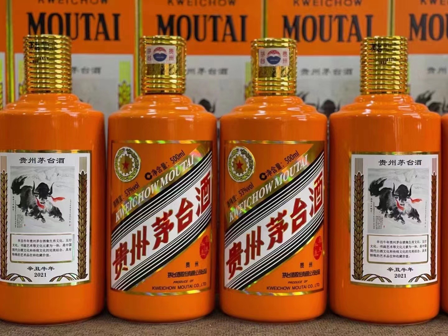 常宁德州齐河回收50年陈年茅台酒价格哪里回收(附近上门回收茅台酒）?